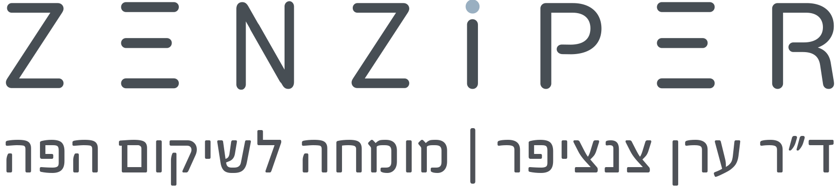ד"ר צנציפר