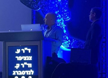 כנס משותף של האיגוד לשיקום הפה והאיגוד לפריודונטיה עם ד״ר לנדסברג